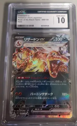 2023 Pokemon Japanese Ruler of the Black Flame Holo CGC Gem Mint 10 Charizard ex - Image 1