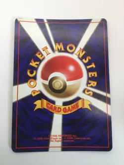 Chansey, No. 113 Base Set (Japanese), M/NM, Pokemon TCG - Image 3