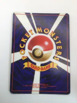 Poliwrath, No. 062 Base Set (Japanese), M/NM, Pokemon TCG - Image 3