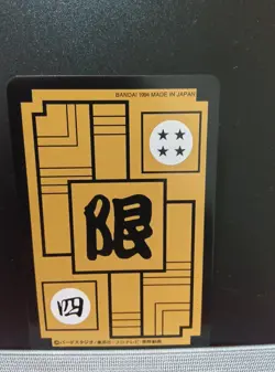 Dragon Ball Prism Style Card Son Goku SPECIAL Anime Card Collection Fan Art...9 - Image 2