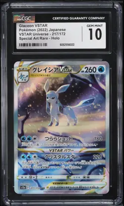 2022 Pokemon Japanese SWSH VSTAR Universe SAR Glaceon VSTAR #217 CGC 10 GEM MINT - Image 1