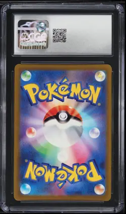 2022 Pokemon Japanese SWSH VSTAR Universe SAR Glaceon VSTAR #217 CGC 10 GEM MINT - Image 2