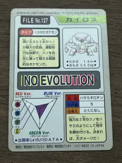 Pinsir File No. 127 Pokemon Bandai Carddass Japanese 1997 Pocket Monsters - Image 2