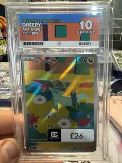 Dreepy 211/193 Art Rare - MEGA Dream ex JPN Pokemon TCG - ACE 10 GEM MINT - Image 1