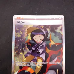 Poppy SAR 138/108 SV3 Ruler of the Black Flame - Japanese Pokemon Card - 2023 - Image 3