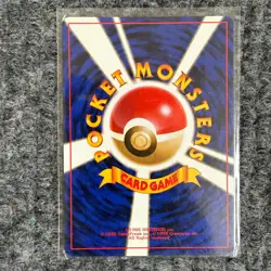 Vintage Japanese Pokemon _’s Chansey のラッキー No.113 Old Back NM - Image 2