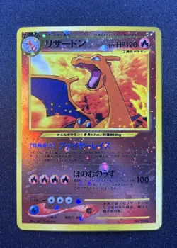 Pokemon Charizard Neo Premium File 2 Holo Japanese #006 1996 Sugimori - Image 1