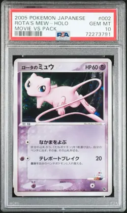 2005 Pokemon Japanese Movie VS #002 Rota’s Mew PSA 10 - Image 1