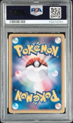 2005 Pokemon Japanese Movie VS #002 Rota’s Mew PSA 10 - Image 2