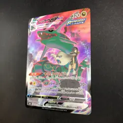 Rayquaza VMAX CSR 252/184 S8b VMAX Climax - Japanese Pokemon Card - 2021 - Image 5