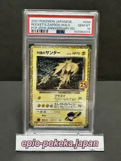 Rocket's Zapdos Holo #008 | 25th Anniversary Pokemon Japanese PSA 10 Gem Mint - Image 1