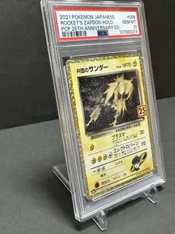 Rocket's Zapdos Holo #008 | 25th Anniversary Pokemon Japanese PSA 10 Gem Mint - Image 3