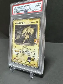 Rocket's Zapdos Holo #008 | 25th Anniversary Pokemon Japanese PSA 10 Gem Mint - Image 4