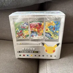 🇬🇧 Pokemon Chinese Sealed 30th Anniversary First Partner Set Vol 1 Case 8 Box - Image 1