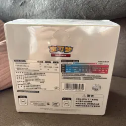🇬🇧 Pokemon Chinese Sealed 30th Anniversary First Partner Set Vol 1 Case 8 Box - Image 3