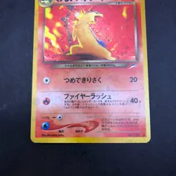 Dark Typhlosion Holo No.157 Neo 4 Destiny - Japanese Pokemon Card - 2001 - Image 3