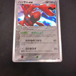 Scizor ex Holo 096/106 EX Unseen Forces - Japanese Pokemon Card - 2005 - Image 4