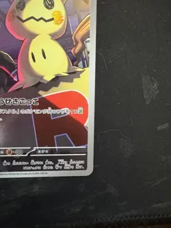 Pokemon Card Japanese Team Rocket's Mimikyu AR 205/193 M2a MEGA Dream ex - Image 4