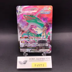 Rayquaza VMAX CSR 252/184 S8b VMAX Climax - Japanese Pokemon Card - 2021 - Image 1