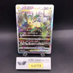 Leafeon VSTAR SAR 210/172 S12a VSTAR Universe - Japanese Pokemon Card - 2022 - Image 1