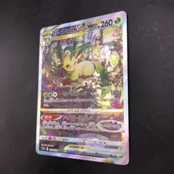 Leafeon VSTAR SAR 210/172 S12a VSTAR Universe - Japanese Pokemon Card - 2022 - Image 5