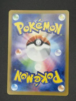 Pokemon 151 Sv2a Ninetales ex Super Rare 188/165 - Image 2