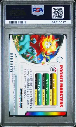 PSA 10 GEM MINT Jirachi Flygon Salamence 403 Carddass Zukan Bandai Pokemon POP 5 - Image 3