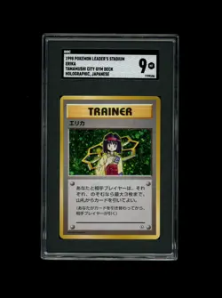 RARE 1998 Pokemon TRAINER ERIKA GYM DECK HOLO JAPENESE SGC 9 MINT! WOW - Image 1