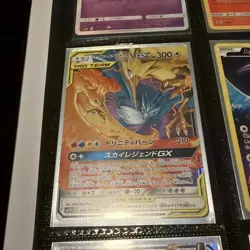 Pokemon TCG Moltres & Zapdos & Articuno GX 035/054 SM10b Double Rare Holo JP - Image 1