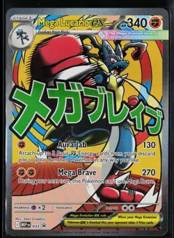 Mega Lucario ex 033 Holo Promo ME: Mega Evolution Promo Pokemon NM - Image 1