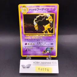 Sabrina's Alakazam Holo No.065 Gym 2 Challenge - Japanese Pokemon Card - 1999 - Image 1