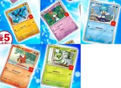 Pikachu 020/M-P 10 McDonald's Promo 2025 Pokemon card Japanese set of 10 - Image 4