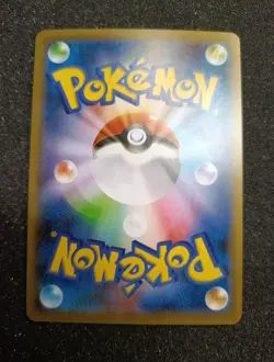 Galarian Mr Mime 219/190 S S4A Shiny Star V Japanese Pokemon Card NM/M - Image 2