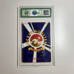 Pokemon Card Arcade Game Banned Trainer Gold Silver JAP japanese GRAAD 7 - Image 2