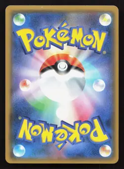 Blastoise 023/095 Tag Bolt NM Japanese Pokemon Card TCG - Image 2