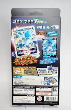 Pokemon Card Game Sword & Shield Ice Glacia VSTAR Special Card Set Korean - Image 4