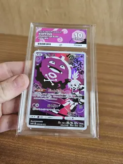 Koffing - 056 / 049 - CHR - Dream League - 2019 - ACE 10 - Japanese Pokemon - Image 3
