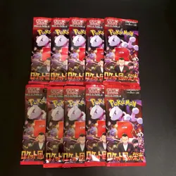 10Packs New Unopened The Glory of Team Rocket SV10 Pokemon Cards Japanese - Image 1