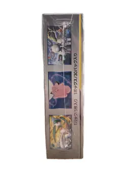 Pokemon Dream League Booster Box SM11b Japanese Sun & Moon FACTORY SEALED - Image 2