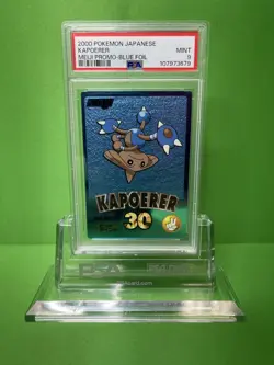 2000 POKEMON JAPANESE MEIJI PROMO KAPOERER BLUE FOIL PSA 9 - Image 1