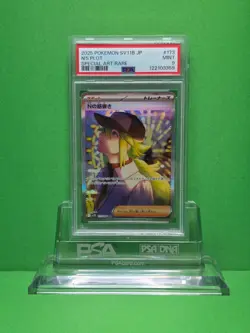 POKEMON 2025 SV11B JP N'S PLOT SPECIAL ART RARE 173 PSA 9 - Image 1