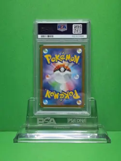 POKEMON 2025 SV11B JP N'S PLOT SPECIAL ART RARE 173 PSA 9 - Image 2