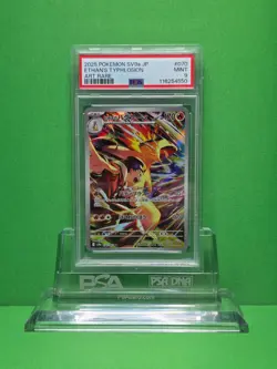 POKEMON 2025 SV9a JP ETHAN'S TYPHLOSION ART RARE 070 PSA 9 - Image 1