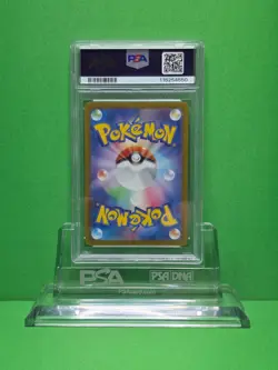 POKEMON 2025 SV9a JP ETHAN'S TYPHLOSION ART RARE 070 PSA 9 - Image 2
