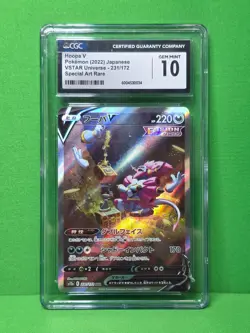 POKEMON 2022 VSTAR UNIVERSE JP HOOPA V SPECIAL ART RARE 231/172 CGC 10 - Image 1