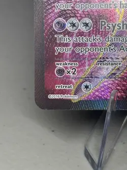 Espeon EX - 117/122 - Pokemon Breakpoint XY Full Art Ultra Rare Card NM - Image 2