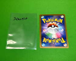 Pokemon 2024 World Championship Promo Paradise Resort SVP 150-Japanese-NM - Image 2