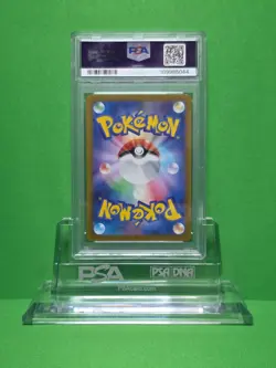 POKEMON 2025 SV9 JP LILLIE'S RIBOMBEE ART RARE 105 PSA 10 - Image 2