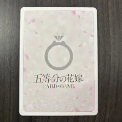 Quintessential Quintuplets Card Game GYC-BP4-015 Exciting Feelings Miku Nakano - Image 2