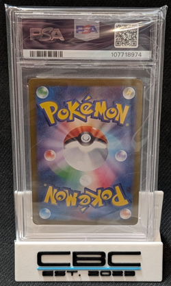 2025 Pokemon SV9 N’s Reshiram 109/100 Art Rare PSA 10 GEM MT Japanese - Image 3